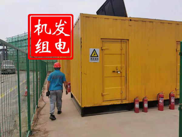 仪陇出租发电机常规保养内容