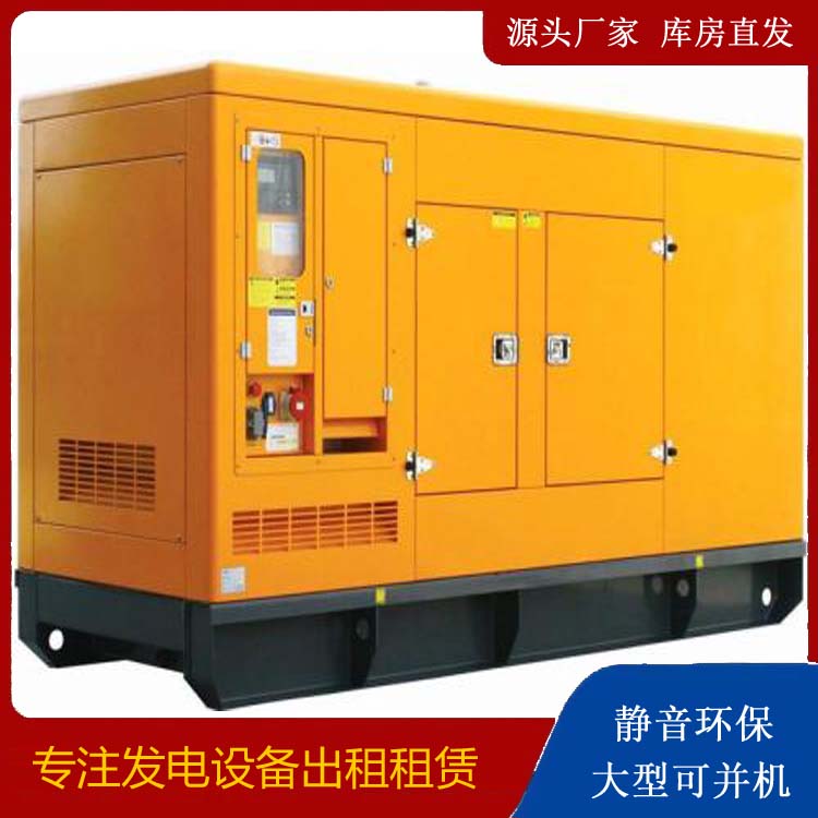 仪陇出租发电机要注意损伤柴油发电机的启动方式