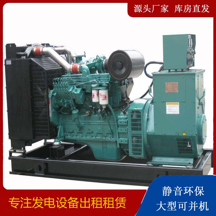 仪陇出租发电机教您康明斯发电机怎样开启