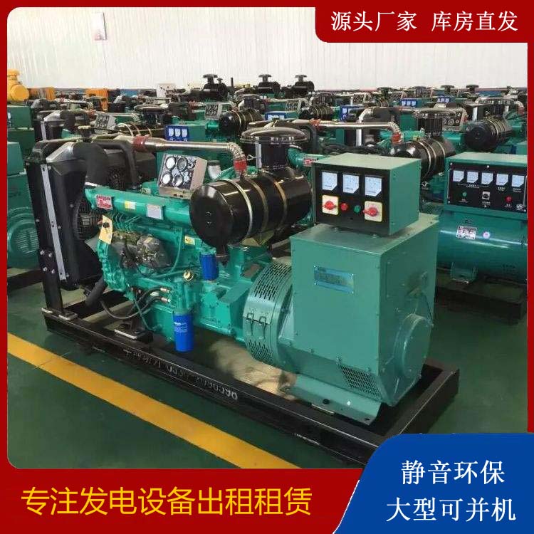 仪陇租赁发电机的原理是什么