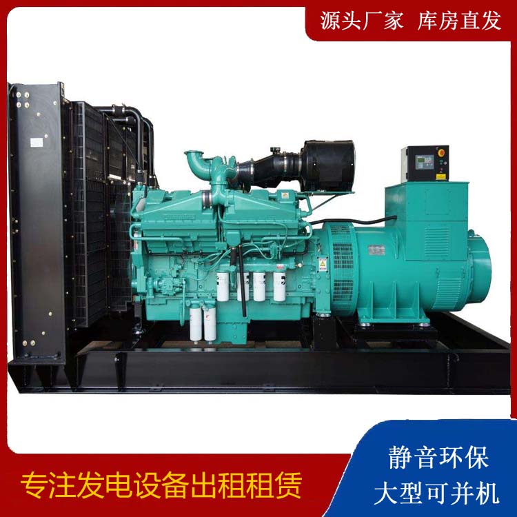 仪陇租赁发电机 柴油发电机组备件的清洗方法