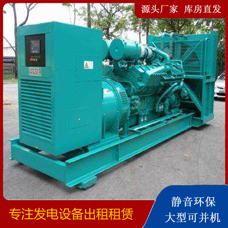 仪陇发电车出租 柴油发电机的日常应用注意事项