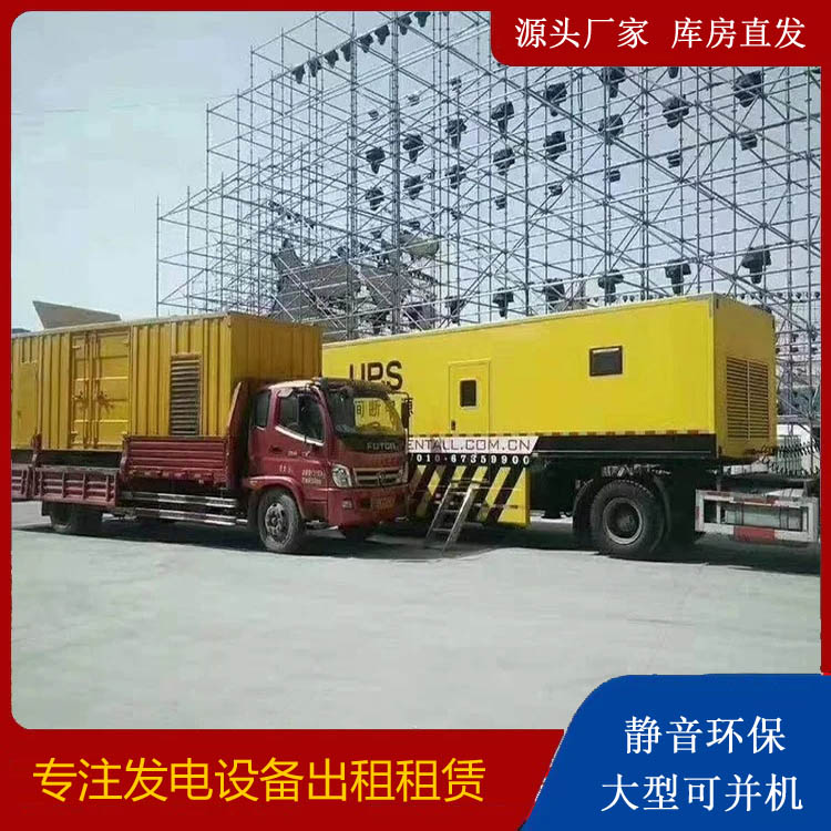 仪陇有哪些常见的发电机组输出电压类型？